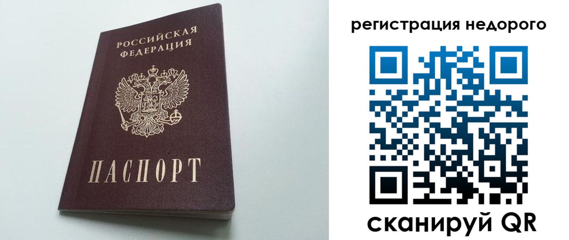 прописка иностранных граждан в Петрозаводске
