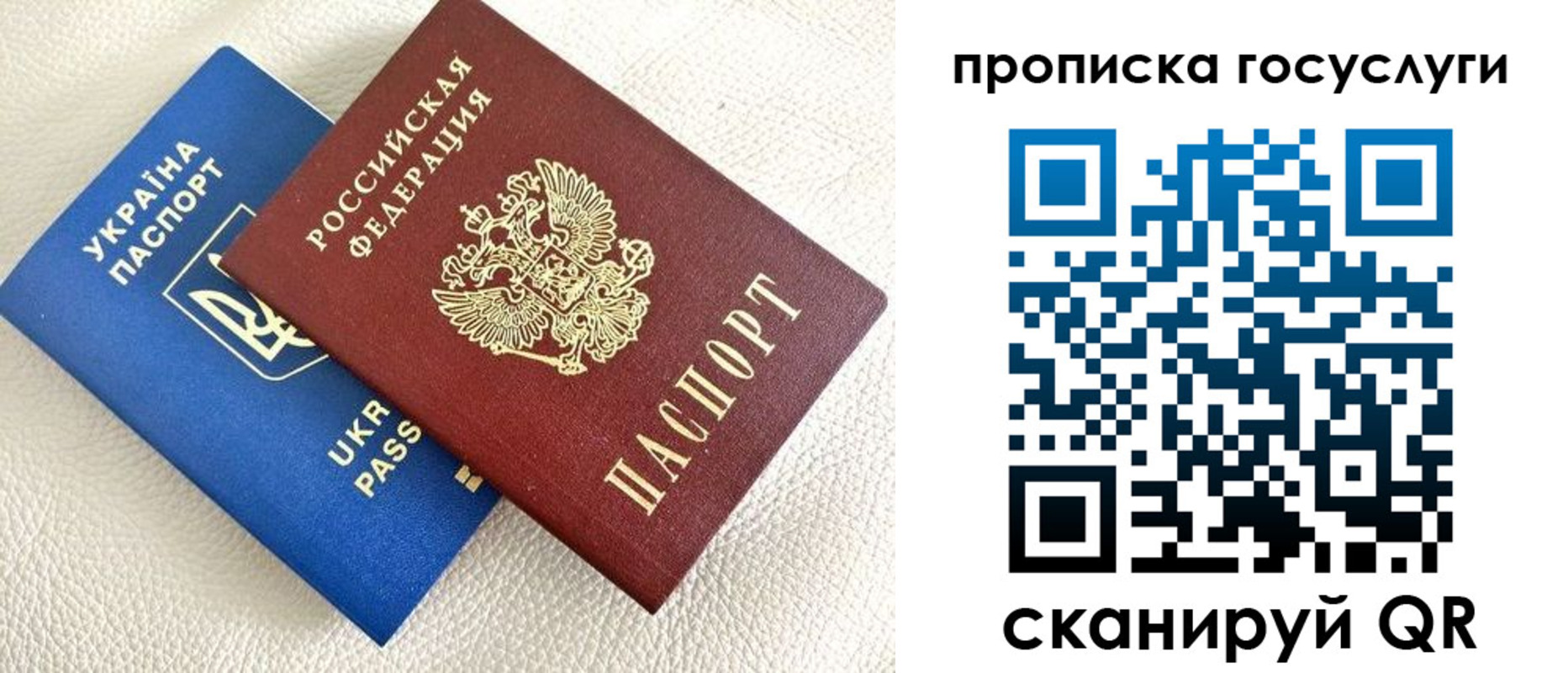 временная регистрация купить в Петрозаводске