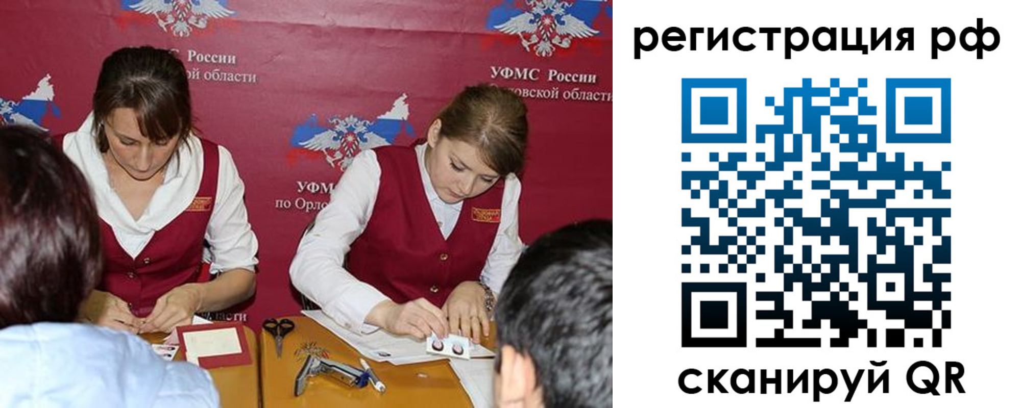 прописка для военкомата в Петрозаводске