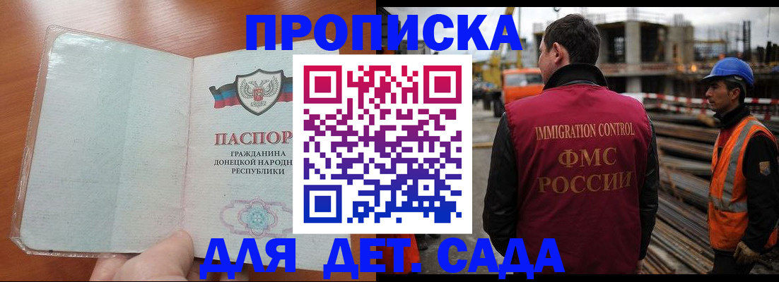 временная регистрация адрес в Петрозаводске