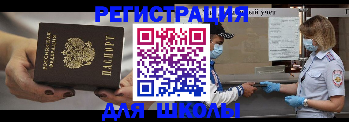 пропишу в квартире в Петрозаводске