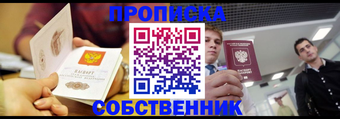 регистрация для школы в Петрозаводске