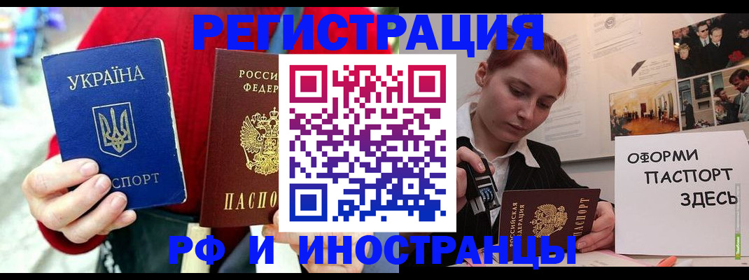 прописка от собственника в Петрозаводске